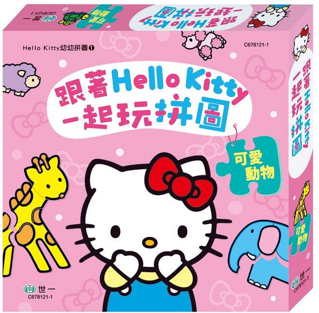 世一文化 跟著HELLO KITTY一起玩拼圖 可愛動物 3歲以上, 1盒, 6片