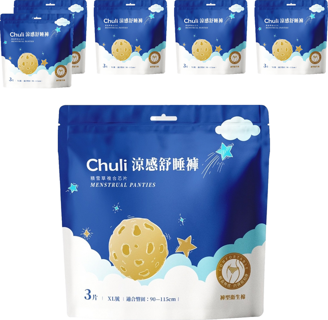 Chuli 初梨 舒睡褲 女性衛生褲 3件套 涼感 輕薄透氣 瞬吸防漏, XL, 3件, 6包