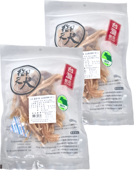 御天犬 狗零食, 嚴選牛筋, 220g, 2包