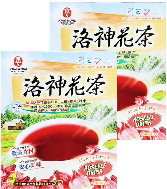 京工 洛神花茶, 35g, 3包, 2盒