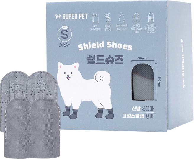 도그아이 강아지 일회용 쉴드 신발 80매 + 고정 스트랩 8매 세트, 그레이, 1세트