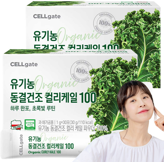 셀게이트 유기농 동결건조 컬리케일100 30p, 30g, 2개