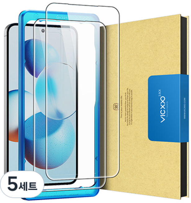 빅쏘 2.5CX 고투명 9H 부착가이드 갤럭시 지문인식 강화유리 휴대폰 액정보호필름 2매, 5세트