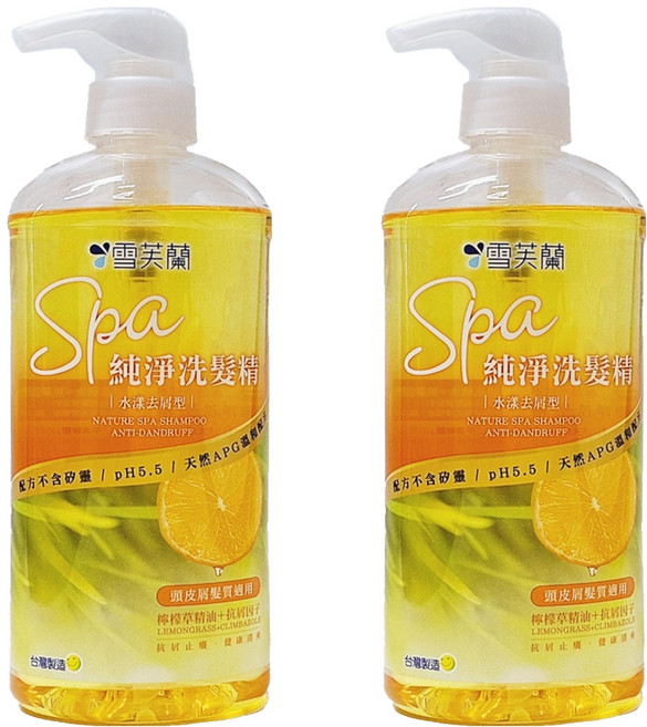 雪芙蘭 SPA 純淨洗髮精 水漾去屑型 無矽靈 PH5.5, 650g, 2瓶