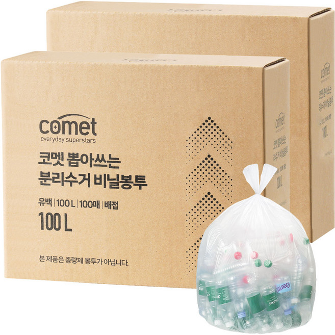 코멧 뽑아쓰는 분리수거 배접 비닐봉투, 200개, 100L