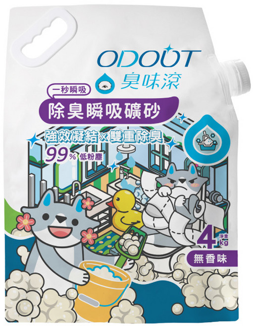 臭味滾 ODOUT 除臭瞬吸礦砂, 4kg, 1包, 無香