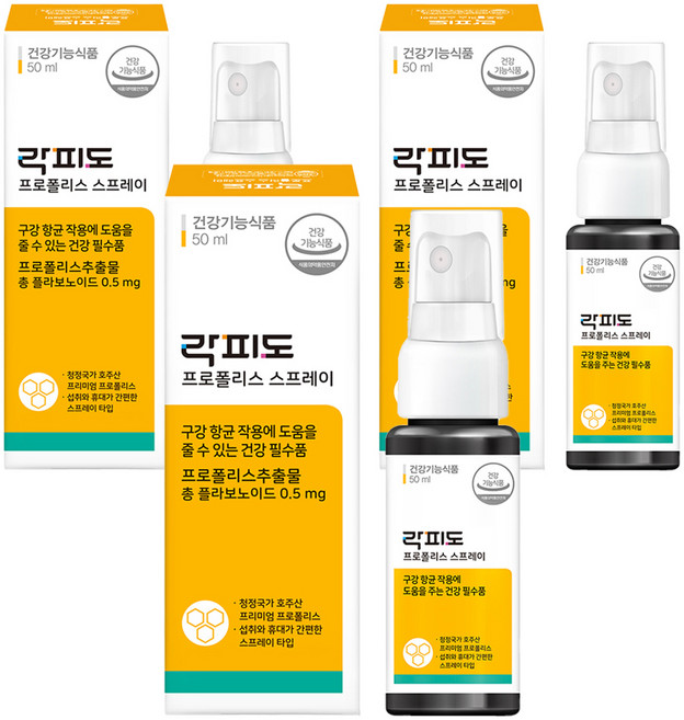 락피도 정품 프로폴리스 스프레이, 50ml, 3개