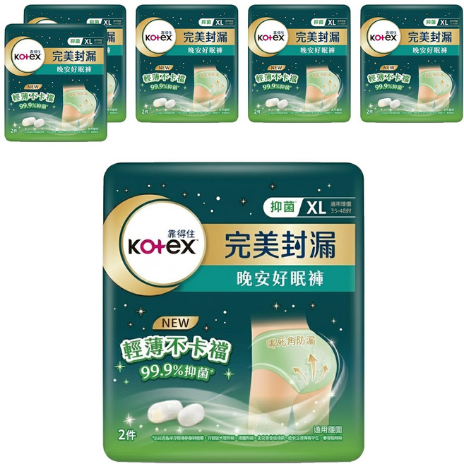 Kotex 靠得住 抑菌好眠褲 褲型衛生棉, XL(腰圍35~48吋), 2件, 6包
