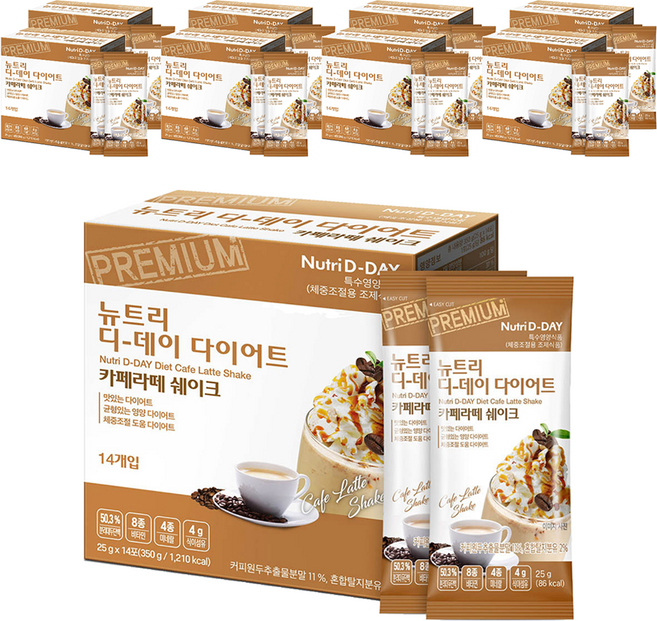 뉴트리디데이 다이어트 카페라떼 쉐이크, 350g, 9개