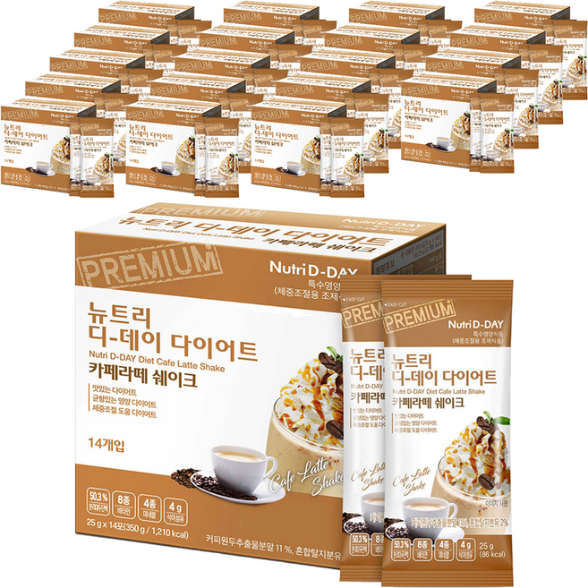 뉴트리디데이 다이어트 카페라떼 쉐이크, 350g, 20개