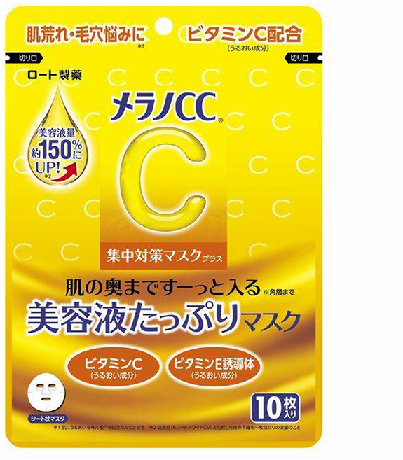 Melano CC 高浸透維他命C集中對策Plus面膜, 1包, 10片