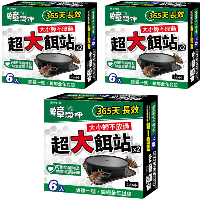 蟑愛呷 除蟑一號 AntierOne 強效殺蟑餌劑, 18g, 3盒