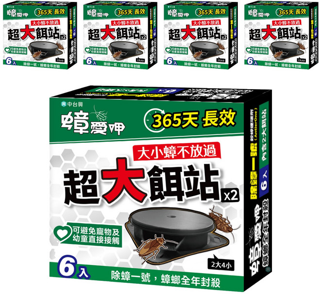 蟑愛呷 除蟑一號 AntierOne 強效殺蟑餌劑, 18g, 5盒