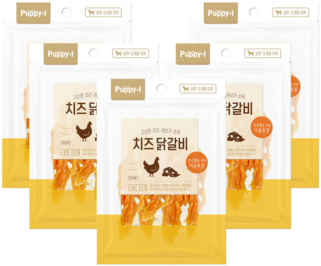 퍼피아이 강아지 간식, 치즈닭갈비, 100g, 5개