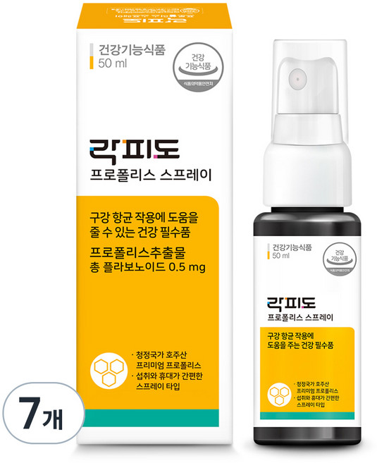 락피도 정품 프로폴리스 스프레이, 50ml, 7개