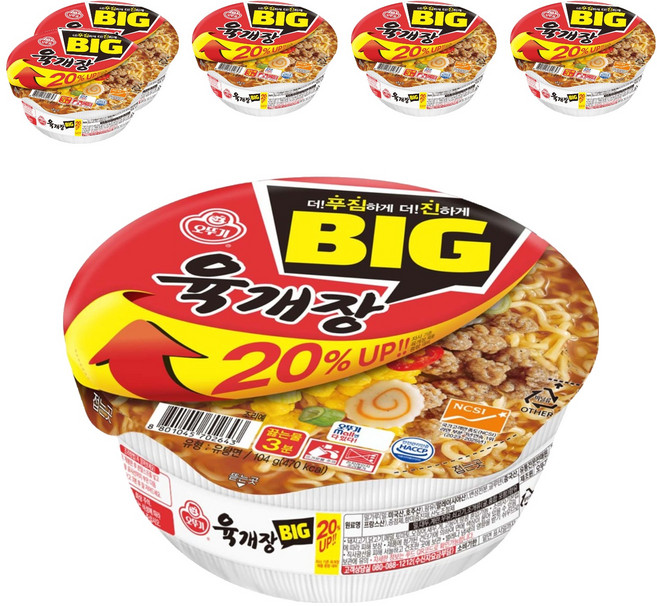 OTOKI 不倒翁 蔥燒牛肉風味碗麵 104g, 6入