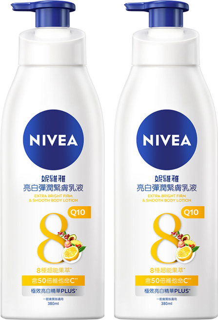 NIVEA 妮維雅 台灣公司貨 亮白彈潤緊膚乳液, 380ml, 2件
