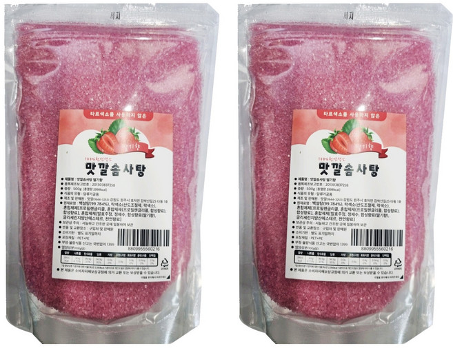 棉花糖機專用糖粉 草莓味, 500g, 2包