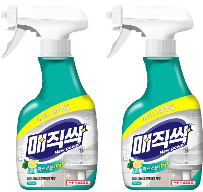 매직싹 뿌리는 욕실청소용 세정제, 650ml, 2개