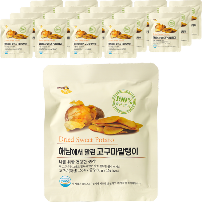 해남고구마 해남에서 말린 고구마말랭이, 20개, 60g