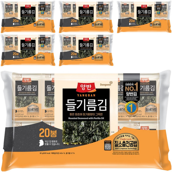동원 양반 들기름 도시락김, 4.5g, 120개