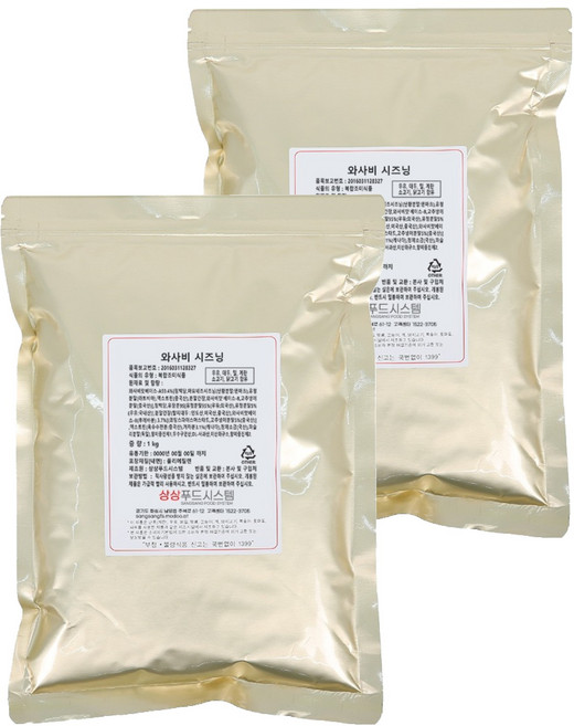상상시즈닝 와사비 시즈닝, 1kg, 2개