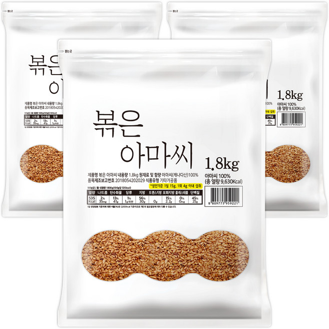 DGFARM 烘烤亞麻籽包, 1.8kg, 3個