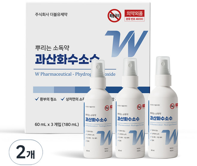 더블유제약 과산화수소수 3p, 2개, 180ml