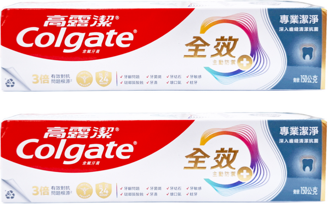 Colgate 高露潔 專業潔淨 全效牙膏 膏狀 軟管, 150g, 1入, 2條