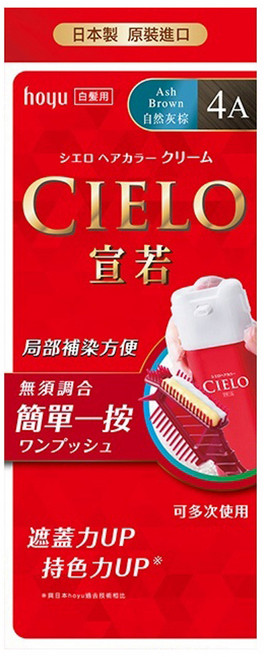 CIELO 宣若 EX 染髮霜 簡單一按 白髮用, 4A 自然灰棕, 1盒