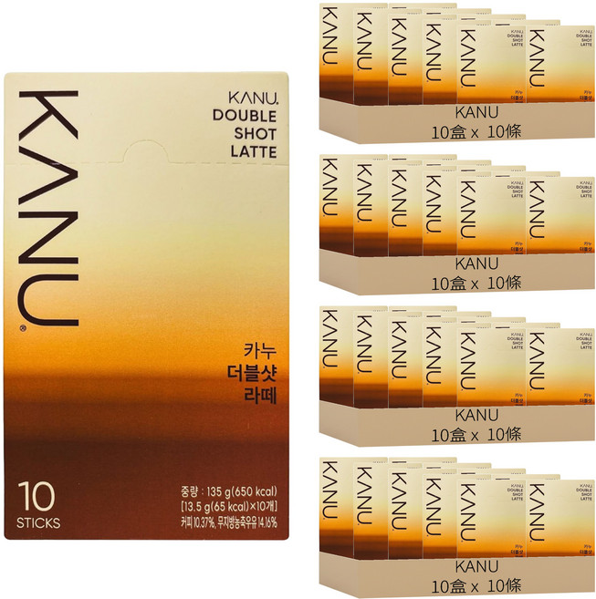 KANU 漸層奶香雙拿鐵咖啡, 13.5g, 10條, 40盒