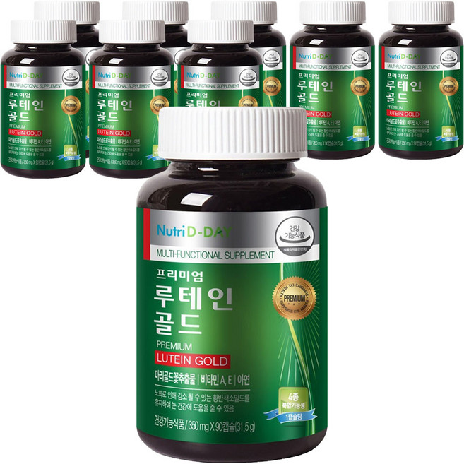 Nutri D-DAY 頂級黃金葉黃素, 90錠, 9個