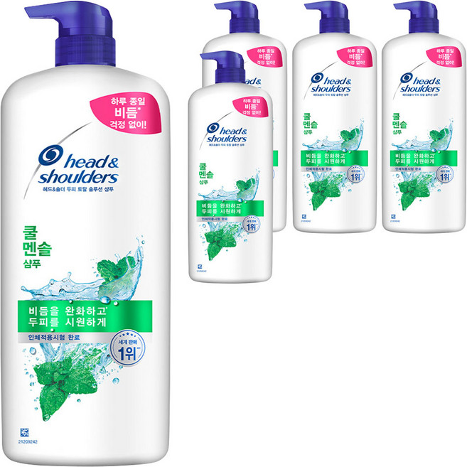 head&shoulders 海倫仙度絲 薄荷舒爽頭皮護理洗髮乳, 1.2L, 5瓶