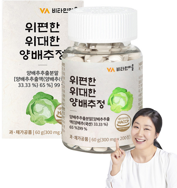 비타민마을 위편한 위대한 양배추정, 200정, 60g, 1개