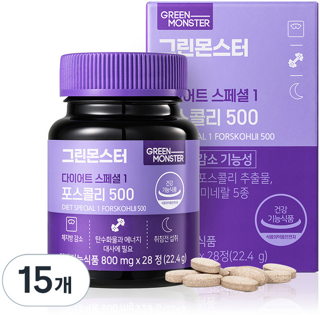 그린몬스터 다이어트 스페셜 1 포스콜리 500, 28정, 15개