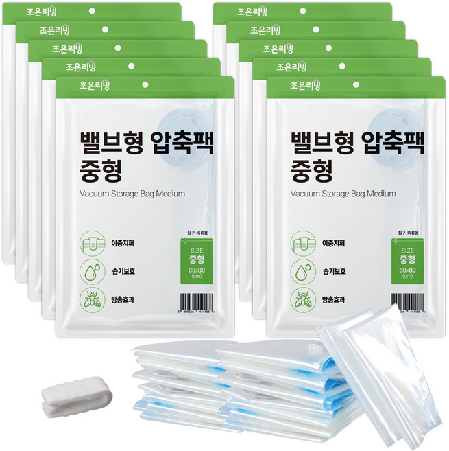 조은리빙 이불 압축팩, 1개입, 10개