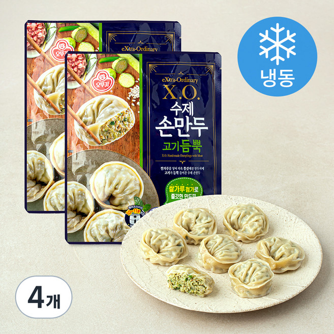 오뚜기 XO 수제손만두 고기듬뿍 (냉동), 364g, 4개