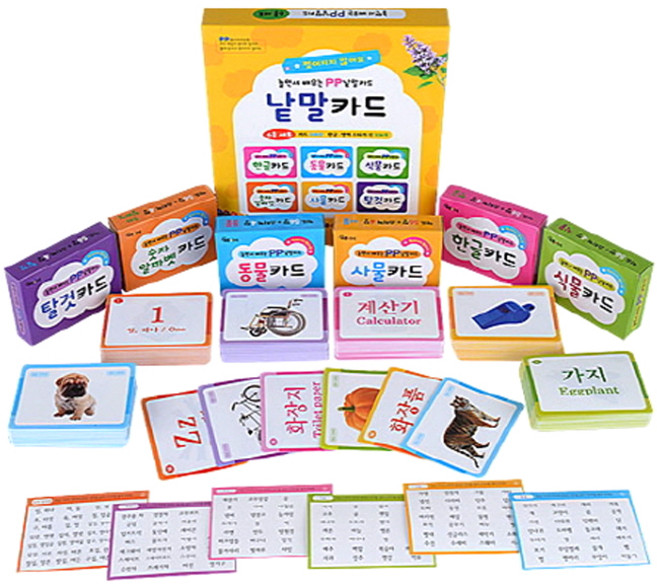 놀면서 배우는 PP 낱말카드낱말카드 6종 세트:찢어지지 않아요, 푸른아이