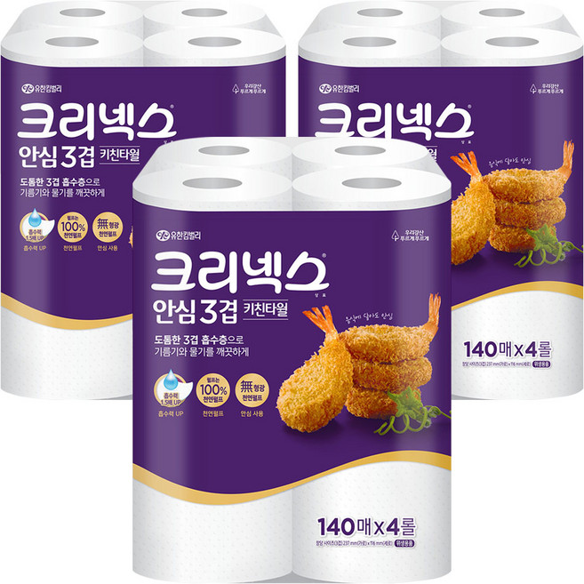 크리넥스 안심 3겹 키친타올, 140매, 12개