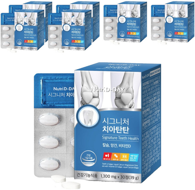 뉴트리디데이 시그니처 치아탄탄, 30정, 7개