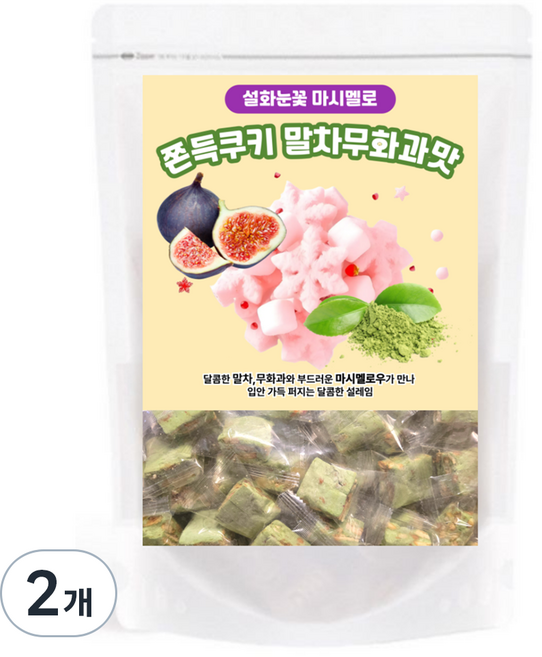 설화눈꽃 마시멜로 쫀득쿠키 말차무화과맛, 200g, 2개