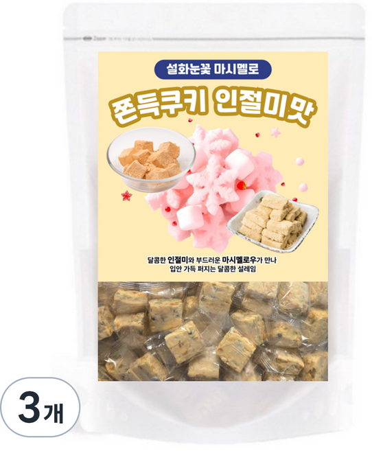 雪花棉花糖Q彈餅乾 韓式年糕口味, 3個, 300g