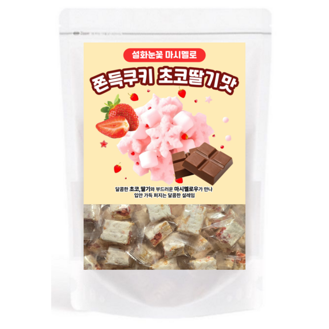 설화눈꽃 마시멜로 쫀득쿠키 초코딸기맛, 200g, 1개
