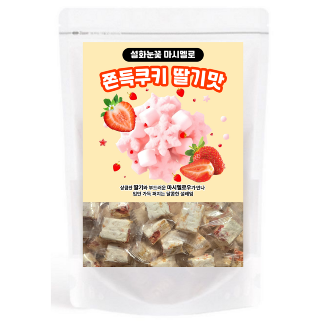 설화눈꽃 마시멜로 쫀득쿠키 딸기맛, 100g, 1개
