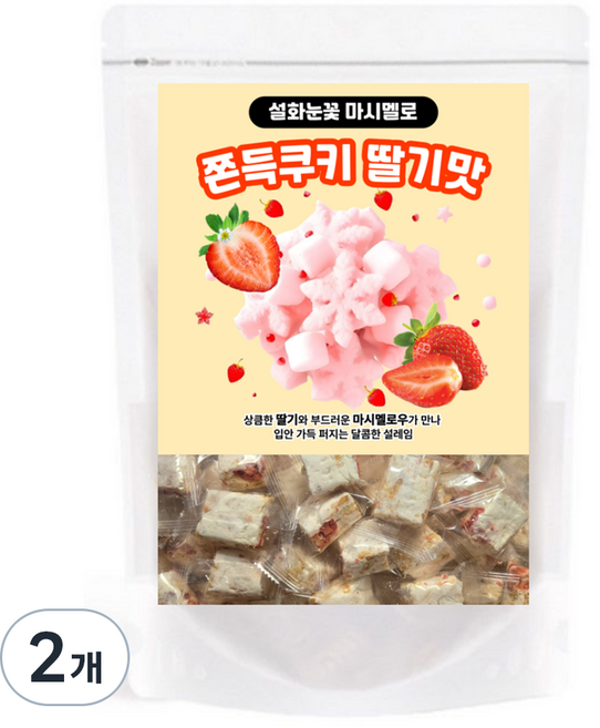 설화눈꽃 마시멜로 쫀득쿠키 딸기맛, 100g, 2개