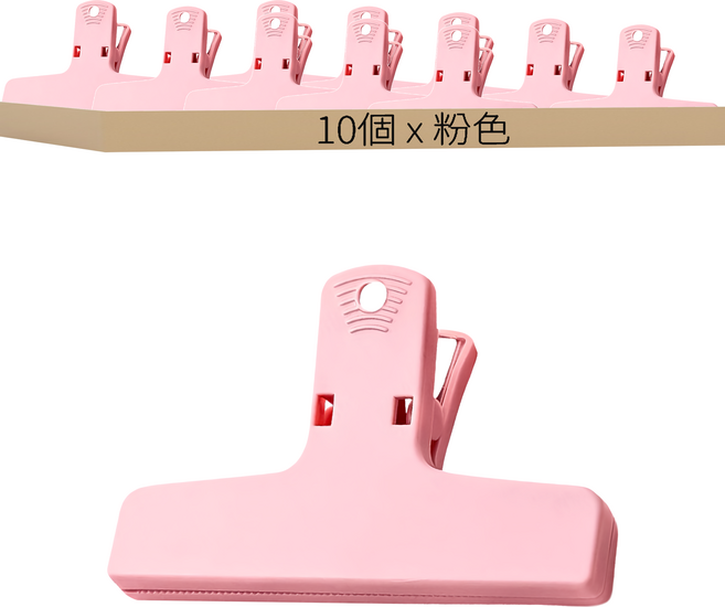 小麥購物 彩色復古磁吸夾 基本款 G734, 粉色, 10個