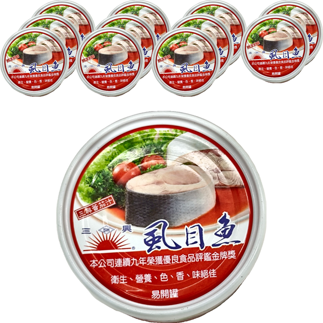 三興 茄汁虱目魚, 190g, 12罐