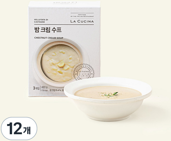 라쿠치나 밤 크림 수프 (냉장), 160g, 12개