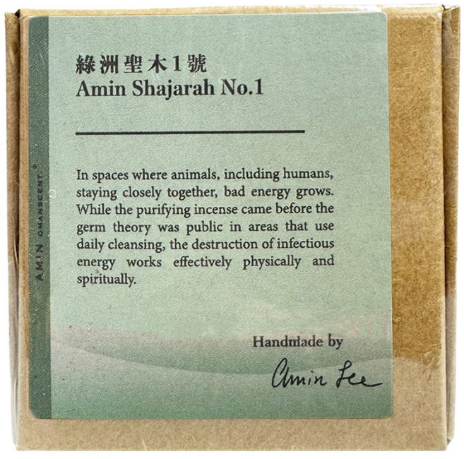 AMIN 療癒綠洲 香椎 15顆, 綠洲聖木 1號