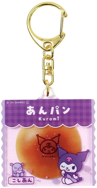KUROMI 酷洛米 麵包造型吊飾 5.2 x 5 x 0.3cm